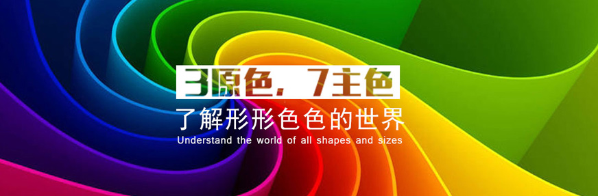 上海美术色彩培训班